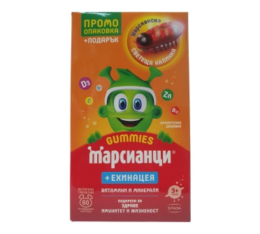 МАРСИАНЦИ ГУМЕНИ ВИТАМИНИ С ЕХИНАЦЕЯ х 60 + ПОДАРЪК